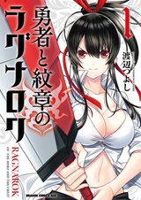 Yuusha to Monshou no Ragnarok