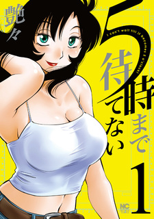 Не могу дождаться пяти часов