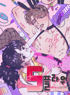 Цветочек Еын Соль