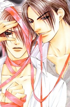 Слепая любовь