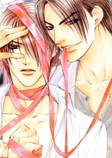 Слепая любовь