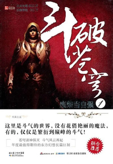 Расколотая битвой синева небес