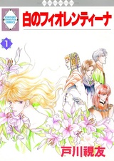 Белая Фиорентина