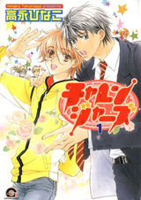 Претенденты