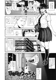 Kyouraku Moumoku Weekend