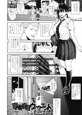 Kyouraku Moumoku Weekend