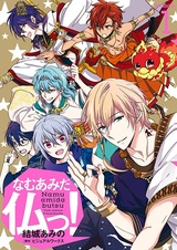 Да здравствует Амитабха!