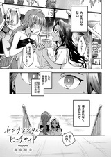 Сентиментальная сторона пляжа