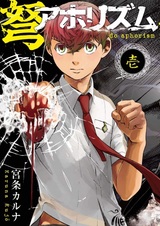 Афоризм лука и стрелы