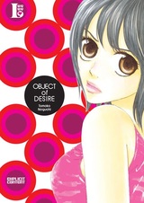 Объект желания