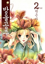 Принцесса колокольчиков