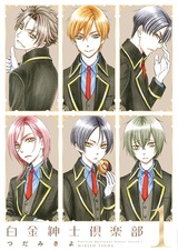 Клуб платиновых джентльменов