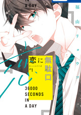 Разговоры о любви