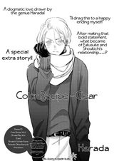 Рецепт цвета: Осветление