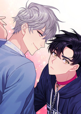 Будь моим питомцем