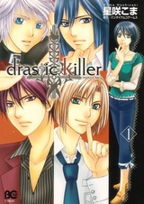 Drastic Killer