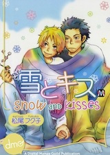 Снег и поцелуи