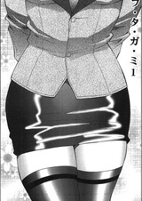 Futagami: Futanari Onna Kyoushi Zecchou Hiroku