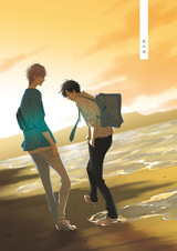 Ты этим летом: Огненно-красное время