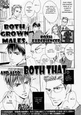 Битва волков