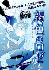 Чёрно-розовый