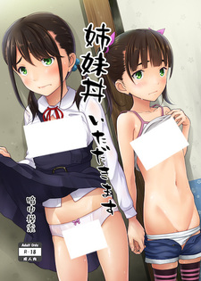 Shimaidon Itadakimasu