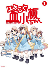 Тромбоциты за работой