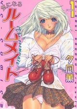 Соседка по комнате