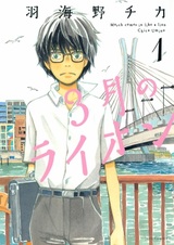 Мартовский лев