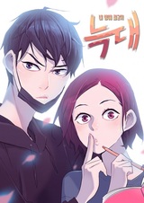 Лучший волк в моей жизни