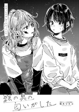 Запах краски