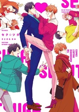 Секс-партнёр