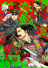 Ichi no Kura: Nagakura Hiroko Sakuhinshuu