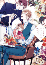 Карамельный сексуальный папочка