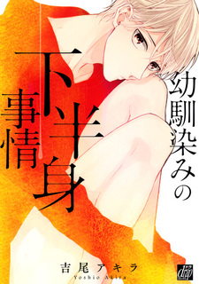 Только между друзьями