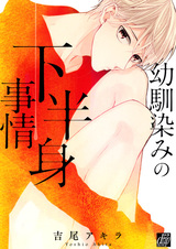 Только между друзьями