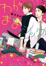 Основы эгоизма