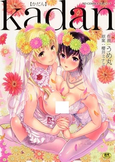Kadan