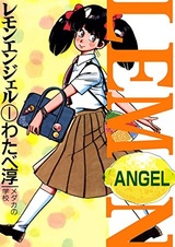 Лимоновый ангел