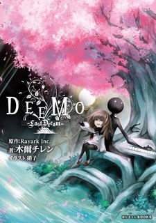 Deemo: Last Dream