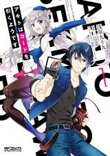 Акито, кажется, вытягивает карту