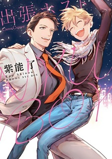 Хост по вызову