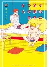 Определяя отношения