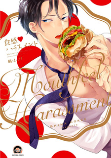 Shokkan♥Harassment