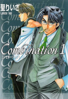 Комбинация