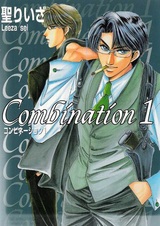 Комбинация