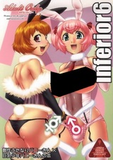 Низший мужчина