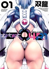 Красивая девушка-воин 04R1