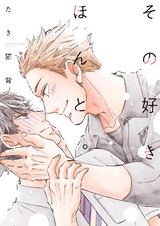 Мне это действительно нравится