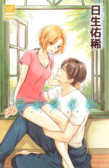 Дневной свет